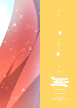 Page 53 of Kawaii ne Tsukasa-kun