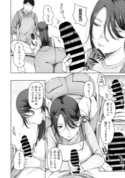 Page 68 of COMIC Megastore Vol. 5