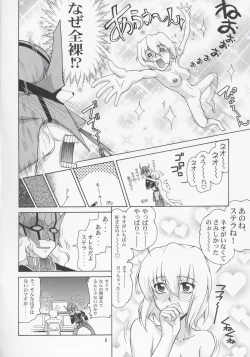 Page 5 of Stella-san desutte ne!