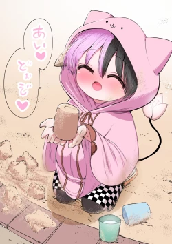 Page 100 of Half Succubus o Hirotta