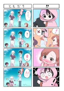 Page 106 of Half Succubus o Hirotta