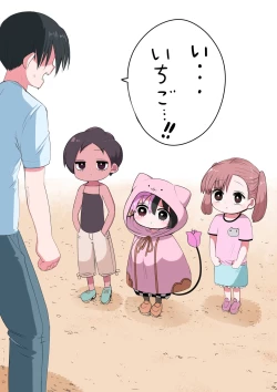 Page 109 of Half Succubus o Hirotta