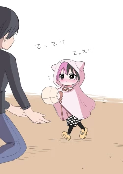 Page 18 of Half Succubus o Hirotta