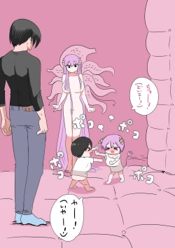 Page 35 of Half Succubus o Hirotta