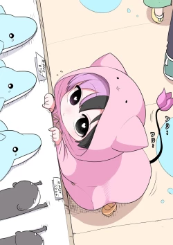 Page 48 of Half Succubus o Hirotta