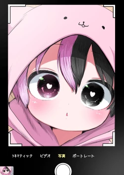 Page 92 of Half Succubus o Hirotta