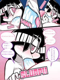 Page 8 of 灵异快感