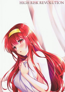 Page 34 of Shiori DaiShou Kago no Naka no Melancholic - Shiori Volume 27 The Melancholic In The Cage