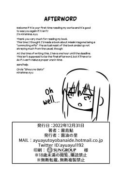 Page 21 of Kayoizuma no Miboujin | The Commuting Widow