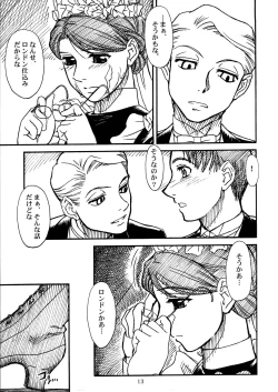 Page 12 of UNFORGOTTEN