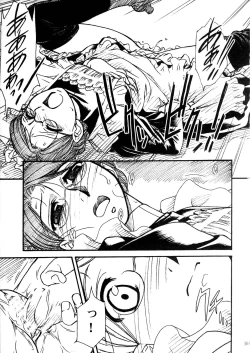 Page 18 of UNFORGOTTEN