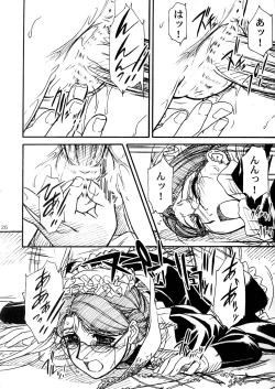 Page 25 of UNFORGOTTEN