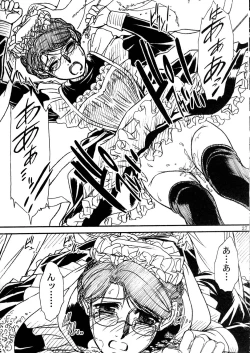 Page 26 of UNFORGOTTEN