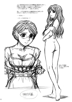 Page 33 of UNFORGOTTEN