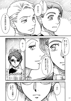 Page 6 of UNFORGOTTEN