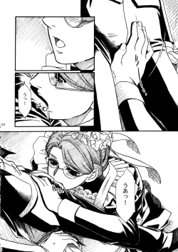 Page 7 of UNFORGOTTEN