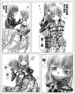 Page 10 of Oneeya Vol. 1-4