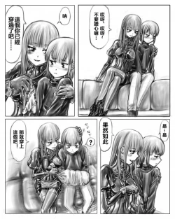 Page 7 of Oneeya Vol. 1-4