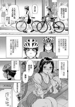 Page 123 of Vanilla Essence | 甜美香濃的香草精華