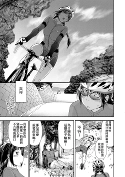 Page 125 of Vanilla Essence | 甜美香濃的香草精華