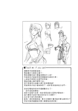 Page 148 of Vanilla Essence | 甜美香濃的香草精華