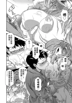 Page 168 of Vanilla Essence | 甜美香濃的香草精華