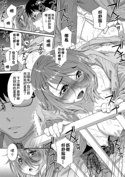 Page 177 of Vanilla Essence | 甜美香濃的香草精華