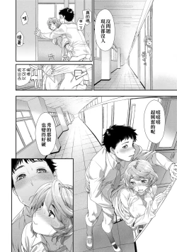 Page 196 of Vanilla Essence | 甜美香濃的香草精華