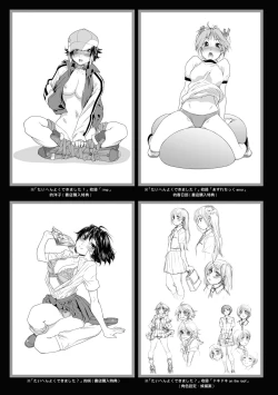 Page 209 of Vanilla Essence | 甜美香濃的香草精華