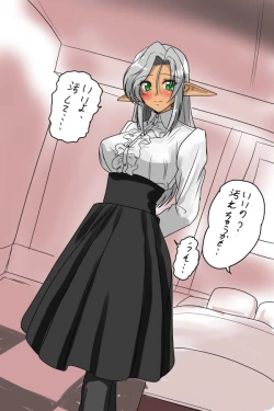 Page 13 of ￥100  Illust Shuu