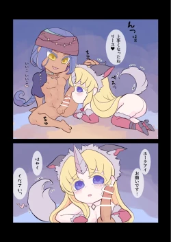 Page 4 of Roguechan ga Ecchi suru Hanashi