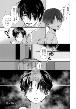 Page 24 of Hou Chigo