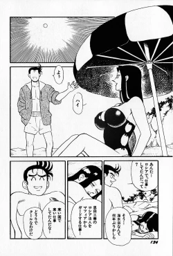 Page 135 of Oubaitouri