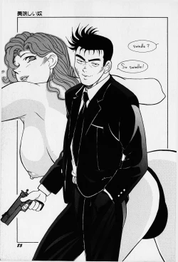 Page 86 of Oubaitouri