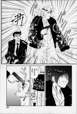 Page 88 of Oubaitouri