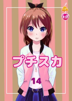 Page 1 of Petit Sca 14