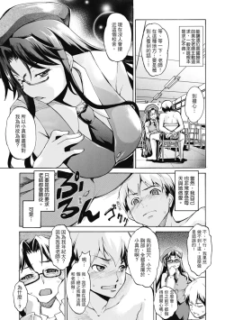 Page 159 of Shikiyoku no Keifu Haha mo Ane mo Imouto mo
