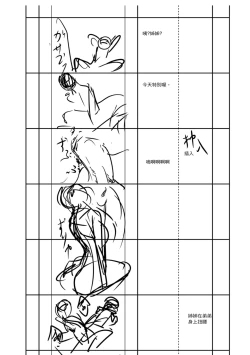 Page 214 of Shikiyoku no Keifu Haha mo Ane mo Imouto mo