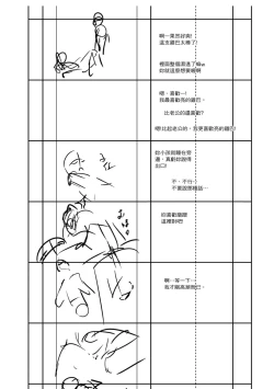 Page 220 of Shikiyoku no Keifu Haha mo Ane mo Imouto mo