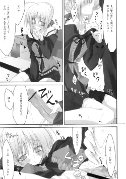 Page 10 of Zattou Keshiki/hollow ataraxia