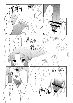 Page 34 of Zattou Keshiki/hollow ataraxia