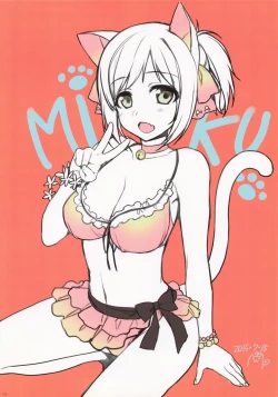 Page 18 of Alpha Nikkie #