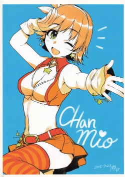 Page 22 of Alpha Nikkie #