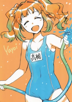 Page 27 of Alpha Nikkie #