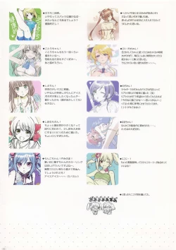 Page 30 of Alpha Nikkie #