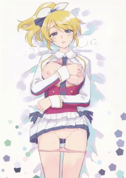 Page 5 of Alpha Nikkie #