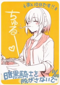 Page 13 of Alpha Nikkie #3