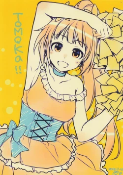 Page 14 of Alpha Nikkie #3