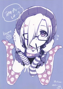 Page 15 of Alpha Nikkie #3