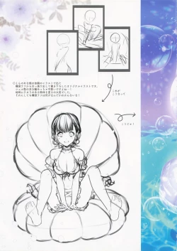 Page 10 of Alpha Illust Diary 2019 vol:12